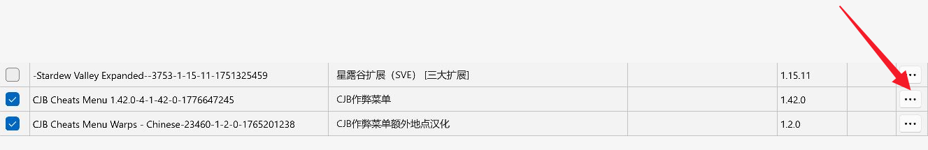 单行操作入口